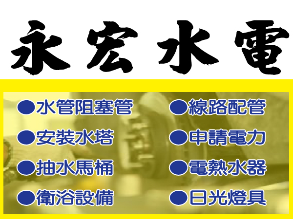 【服務地區】：高雄地區【聯絡電話】：0989-266-676【LINE ID】：55660048【地址】：高雄市三民區鼎泰街7號